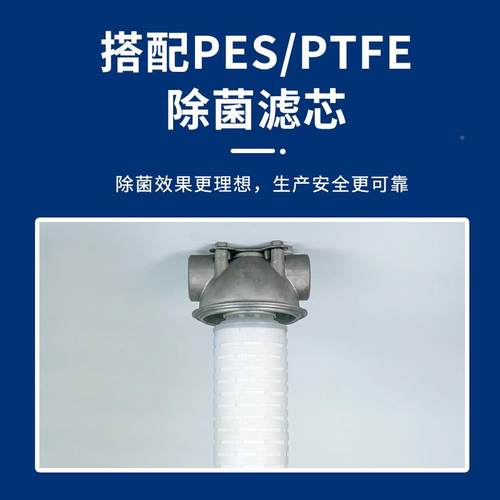 不钢管道锈过滤器清601020-3洗机配过滤PAL/英特格/诺克尔L套/清