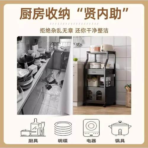 厨房置厚物架落地超物多层多功家能移动VIX收纳储架烤箱微波炉用