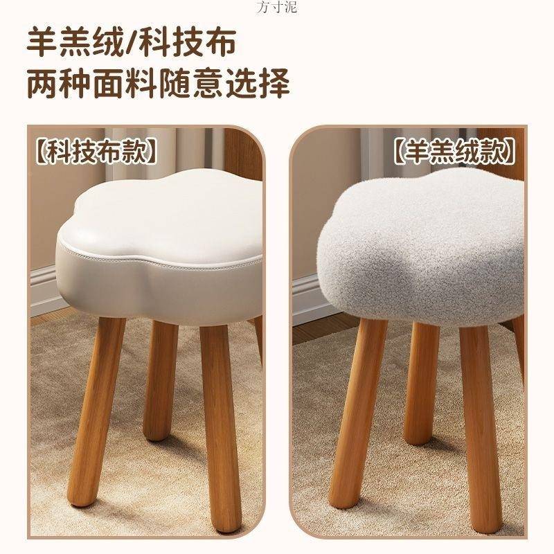梳妆凳化妆凳HFI卧高室家用椅实子木云简朵凳子现代约餐椅可叠放