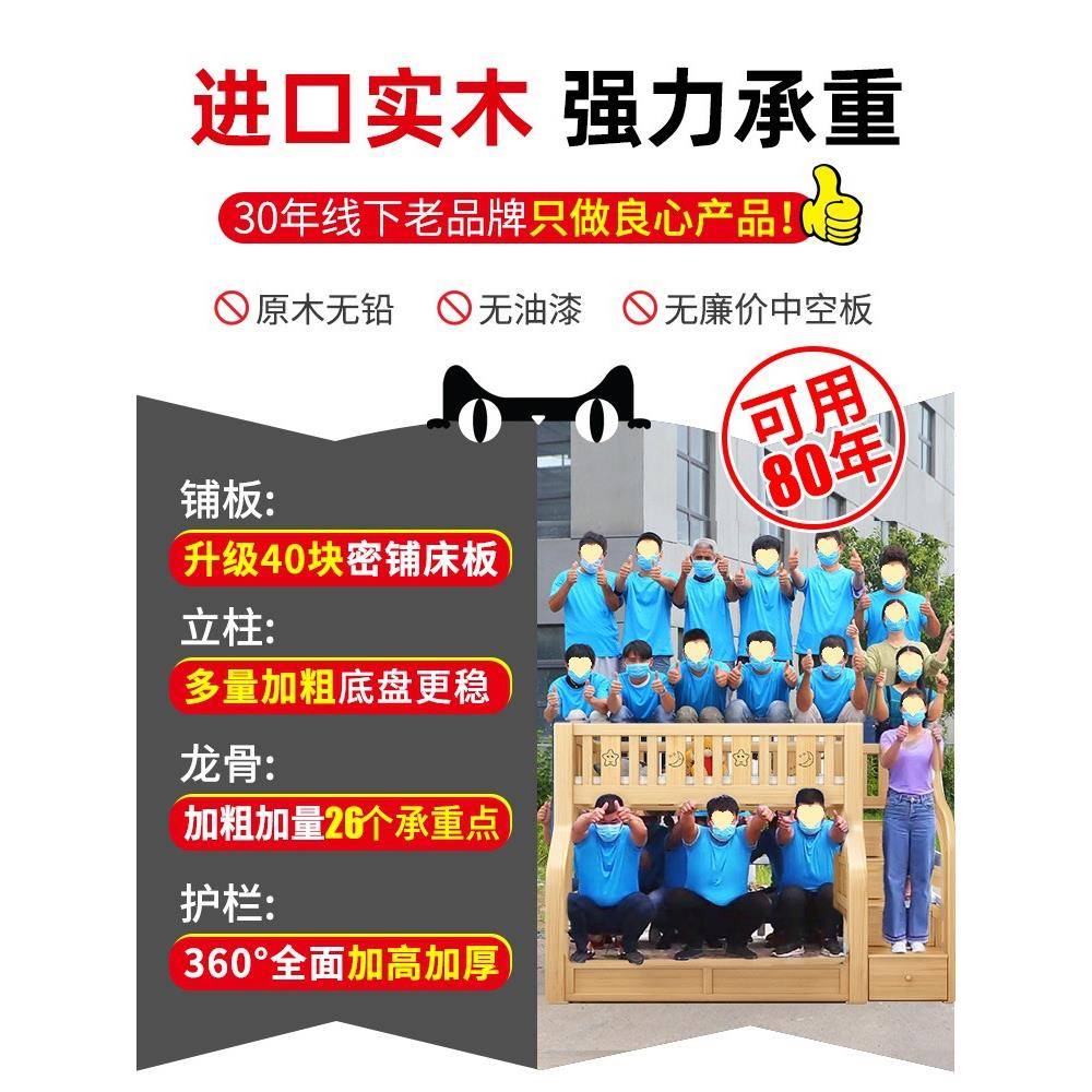 实木上下床双层床双小户型架子上低下铺人子母床两TXP木床高儿层