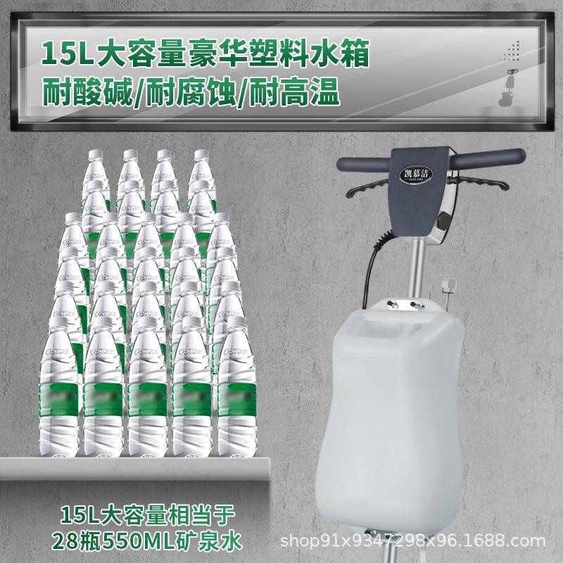 凯慕洁KJ手推式地毯清洗机工厂商用酒店保洁多功能刷地洗地机