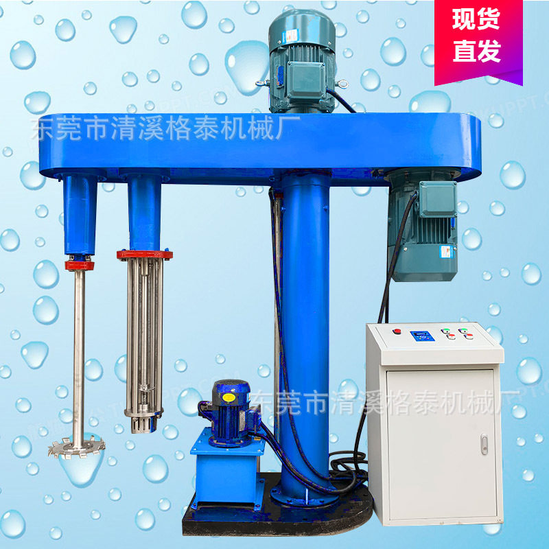 直销高速分散乳化机 乳胶漆搅拌机 15kw硅油混合桶 批量生产