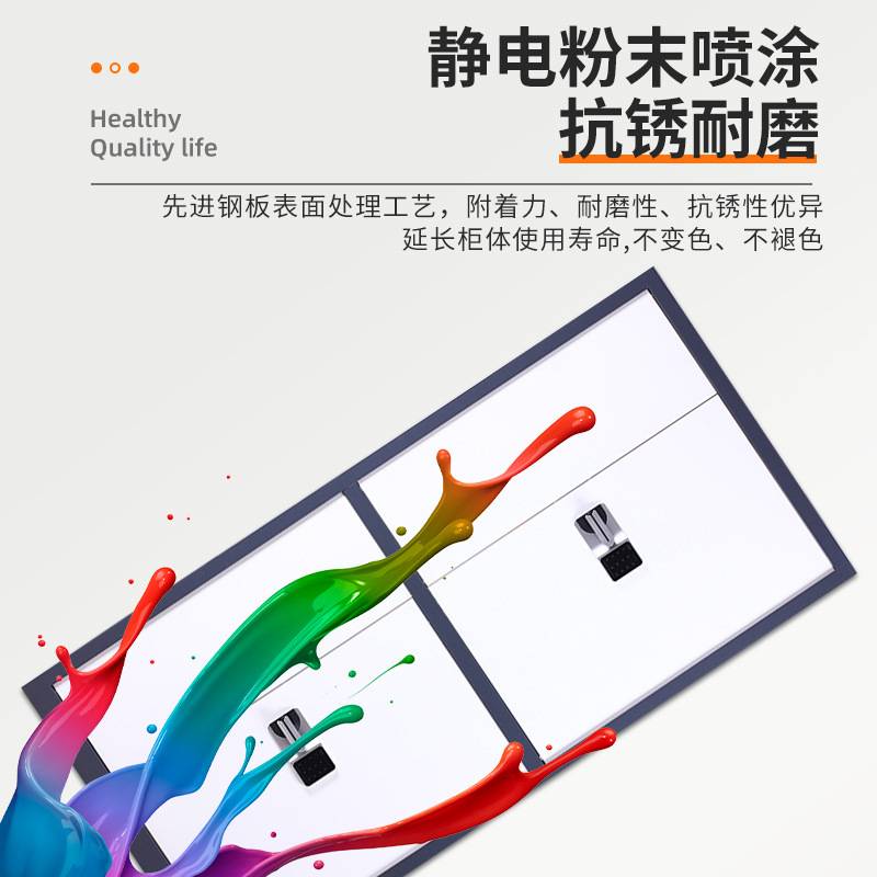 电子保密柜矮柜钢制指纹密码文件柜财务办公档案柜资料柜储物柜