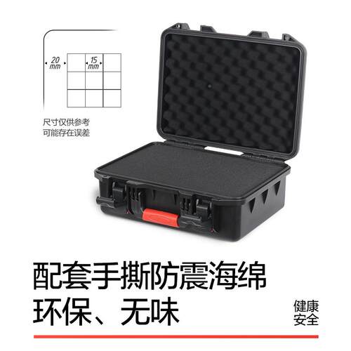 设备安拉全防护箱仪相ORR机摄影杆箱手提防水防震器箱器箱材箱工