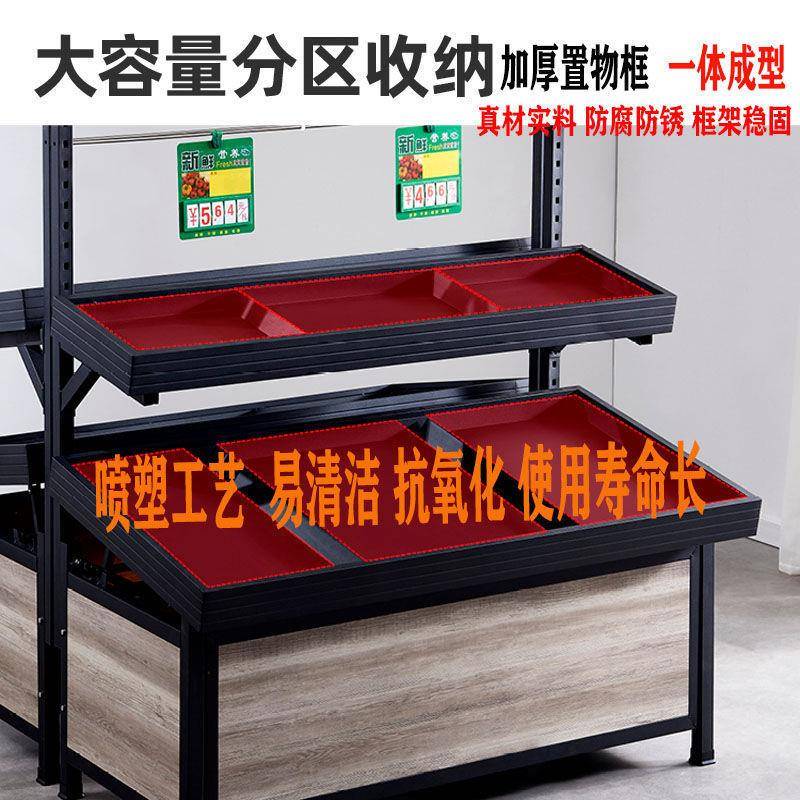 超货架展示架水果蔬菜阶WWI梯式置物架市单双超市菜架生鲜中架岛