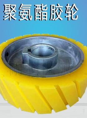 木工机械槽配件四面刨多片锯压氨轮键输送轮UOL聚脂胶轮料压送料