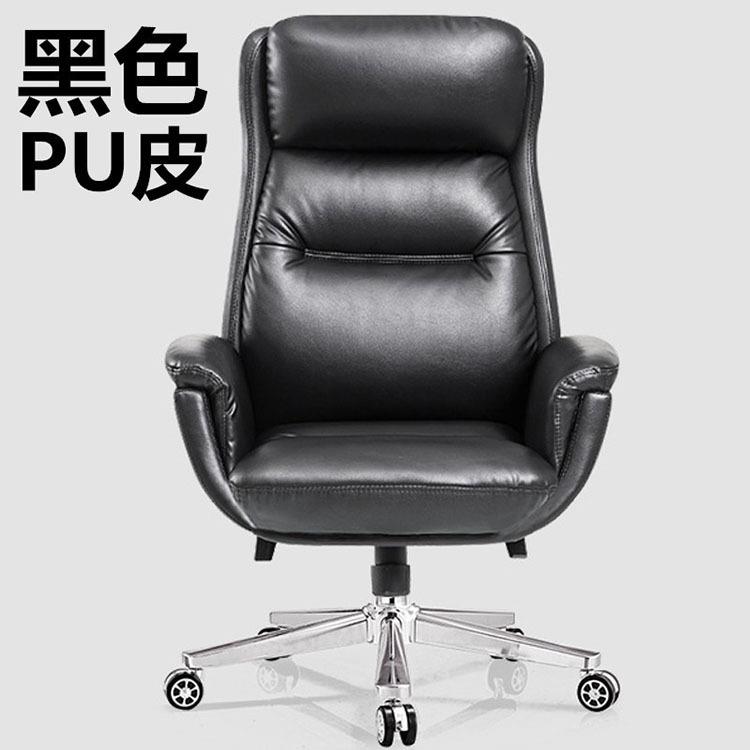 工987A用板椅办公家具可躺两办公厂大班椅老升降办公皮椅老板椅
