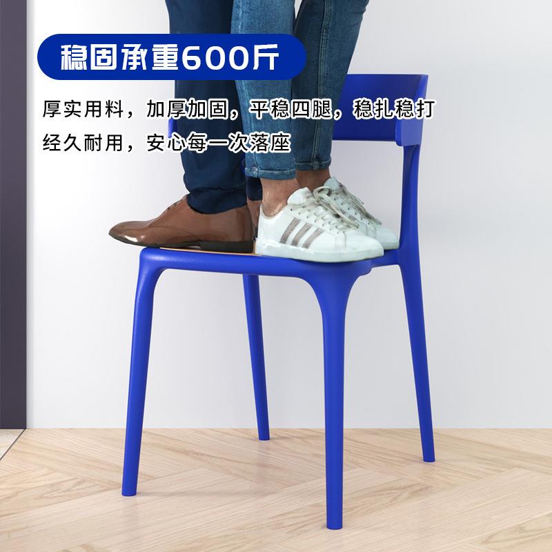牛角椅子北欧家用塑料加厚餐椅休闲餐厅饭店现代简约餐桌凳子靠背