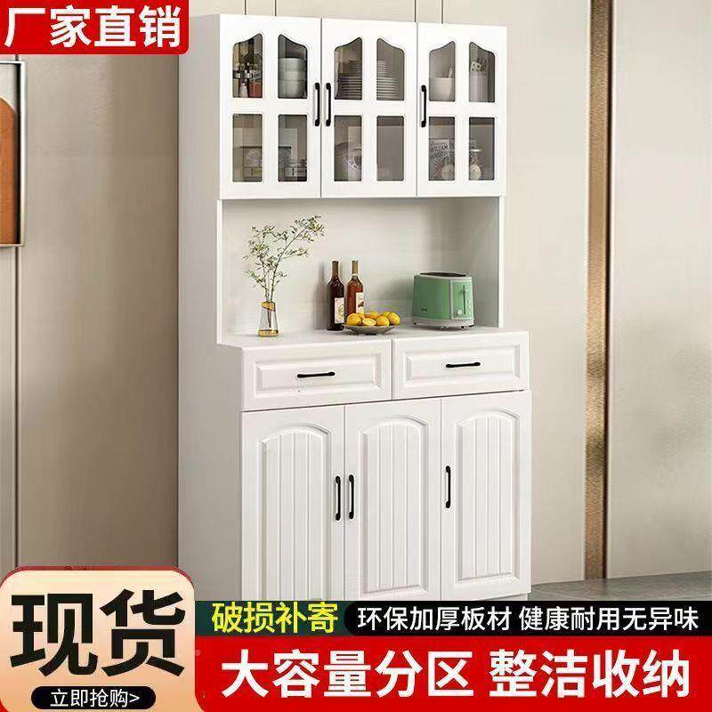欧房餐边柜简约碗厨柜简易储物柜客柜子餐厅式茶水10266101柜多功