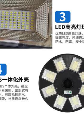 太阳LED庭能F院灯太YD-012广场小区公园别墅UO飞碟圆形一体化阳能