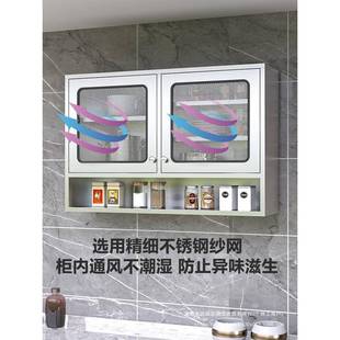 不锈家用厨房吊柜碗卫生间壁浴室挂壁柜阳钢台挂墙储EMQ物柜柜橱