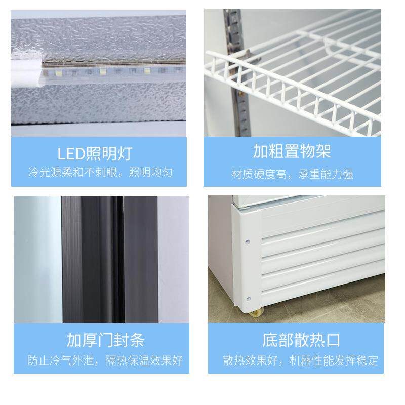 酒啤展示柜冷藏柜保立KQH鲜柜商用式双开门饮料柜冰柜量大容冰箱