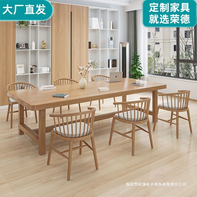 日系全实木大书桌家用工作台原木色客厅长条桌子学习电脑桌写字台