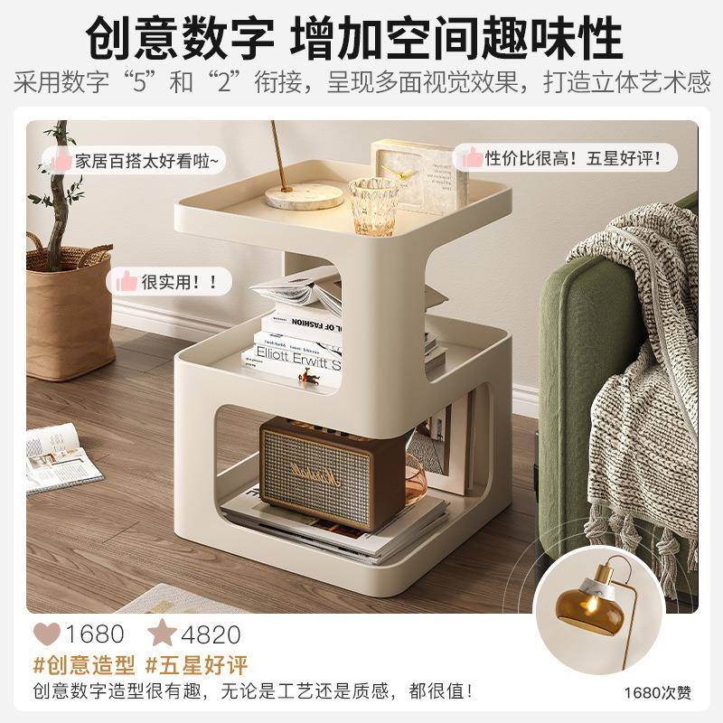 白色头柜边几创意厅小架户型替代置物现代简KO床约客沙发卧室床边