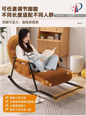 摇摇F77TTJ76椅大小型椅成人人客厅阳台逍遥家用单休闲懒躺人沙发
