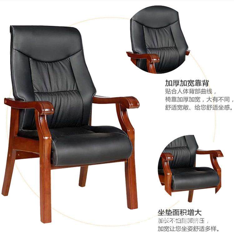 会厂家直销办公议实木沙发椅大班椅曲木橡GRF前木办椅公椅班椅