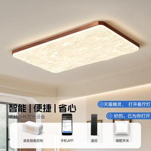 古风客主灯新中式顶灯简约复古胡桃色卧490室中灯具全屋套吸餐厅