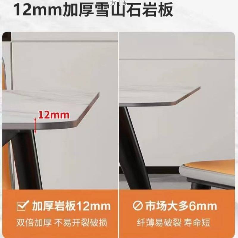 岩板餐桌餐椅组合小户型家用长方形桌子椅子一套吃饭桌子家用