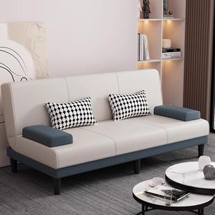 叠沙发床两用折可小户型多功能DJI客厅家用乳胶单双人寓公出租房