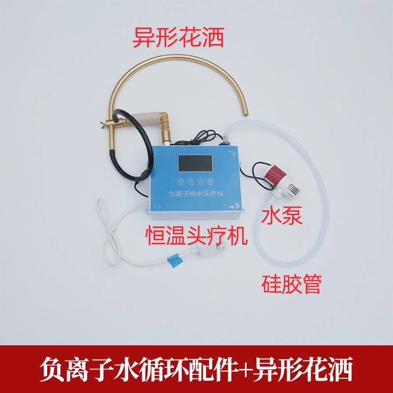 泰式洗头床温冲循水床加装养水环头疗设备ENF恒仪器熏蒸养生发