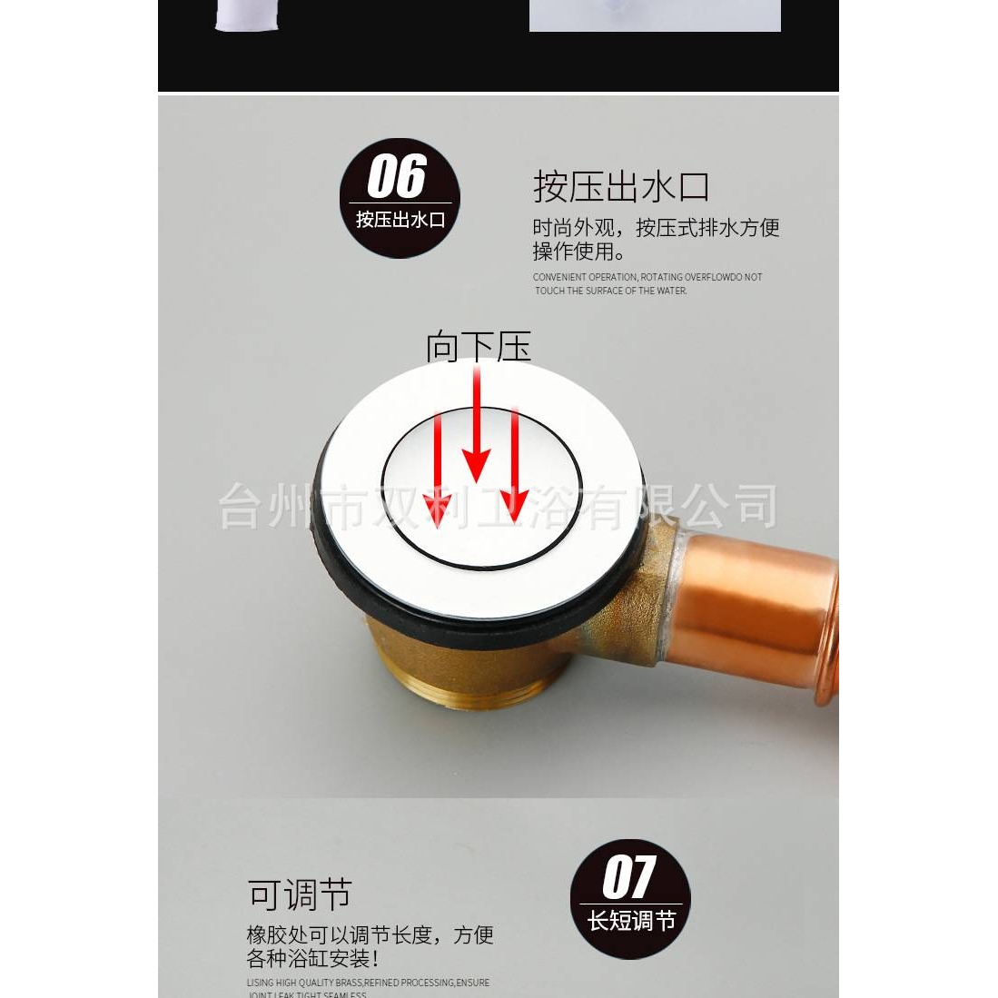 厂家直供高品质浴缸排水器波纹管式浴缸下水弹跳式下水器