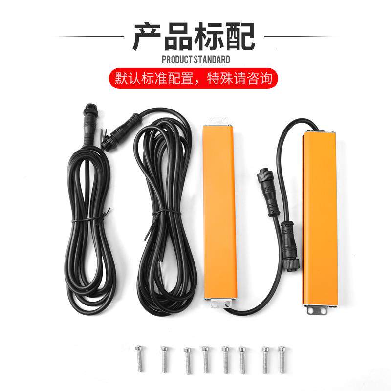 台THE16-21010超薄光栅安全光幕红外线电保护光器模具禾动计数自