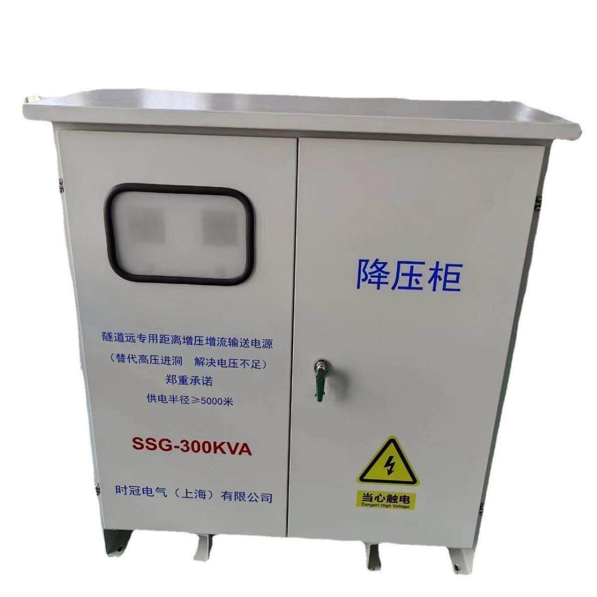 升三300升压变压器320v415v6变380v480v相60v220v200伏增压压降压