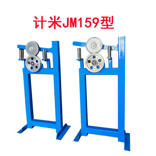 JM159型计米机配件计数器