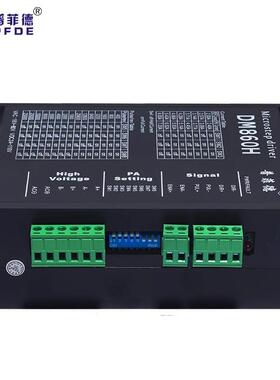 86步进电机驱动器数字开环DM6XXT0代替DH8MA860H/式MA860H
