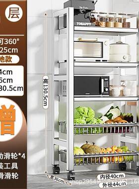 BW36044-304锈钢厨房果蔬架落地多不层篮多功能小置推车物架蔬菜