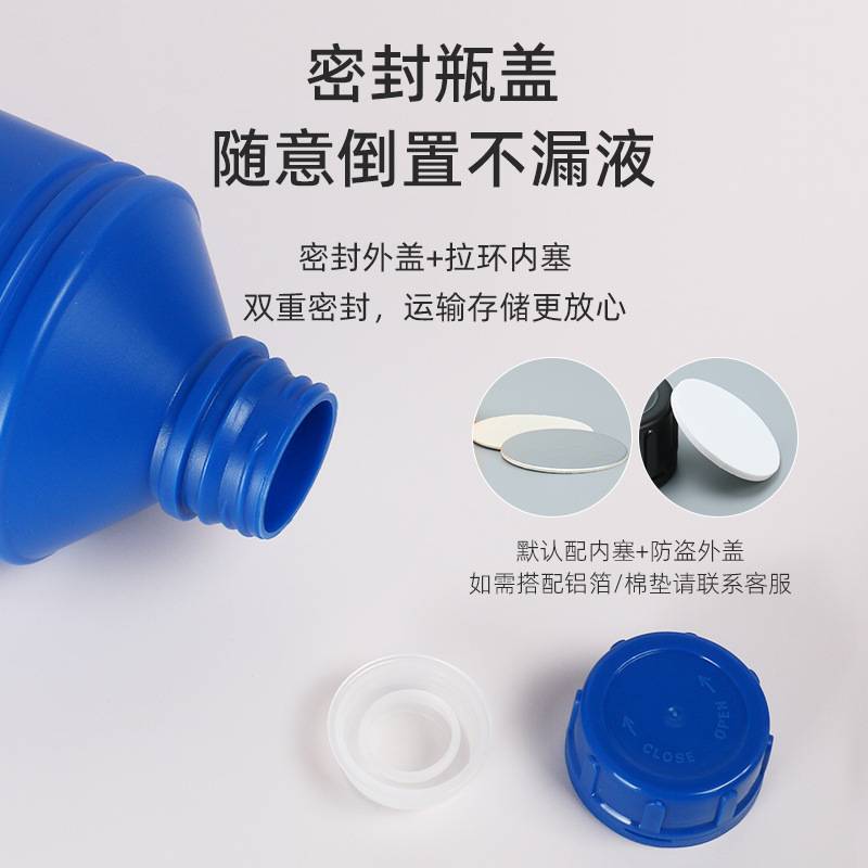 包邮1L升化工小口圆瓶500GML消毒液塑料瓶溶剂油墨水瓶子量大价优