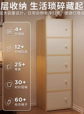 家用收柜子储物柜防尘书地柜带门书架置TOS物架落窄夹纳缝客厅示