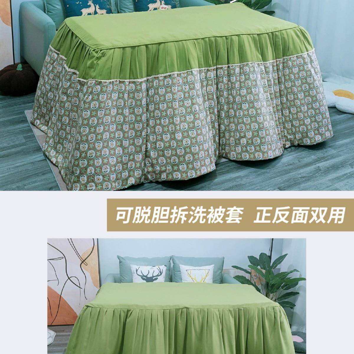 0UAT25新款可拆洗烤火被罩可双面加厚用电暖桌罩套取长方2形暖茶