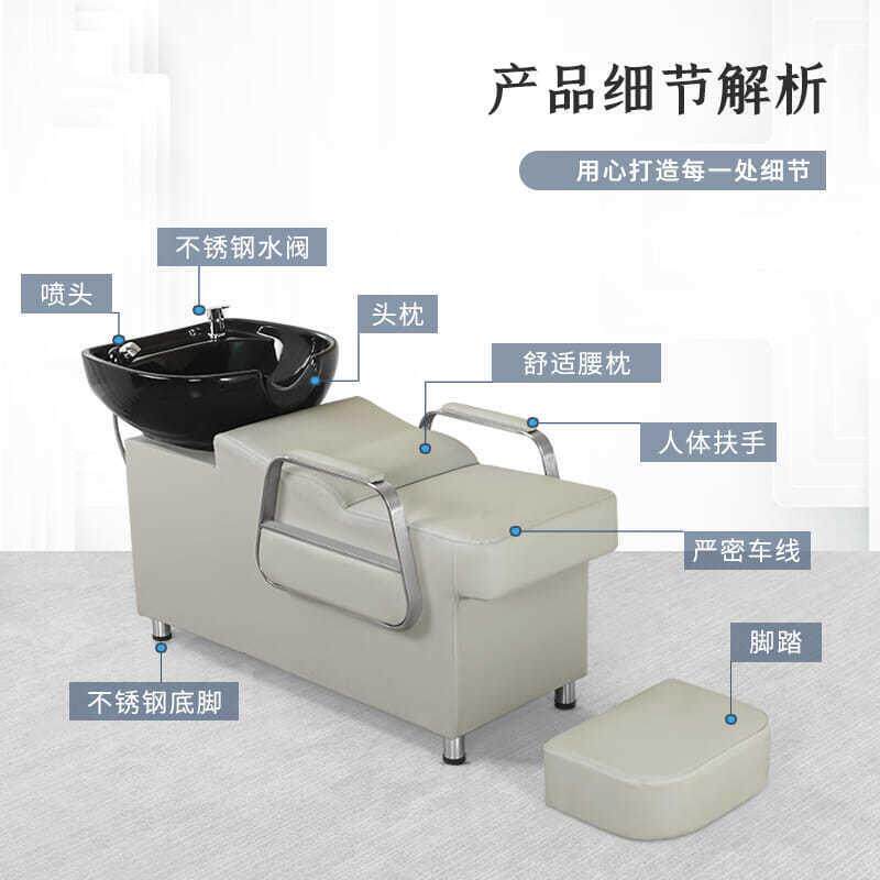工厂直销红高档发廊陶瓷冲水网半躺ZDR理发店头专床用洗床简约美