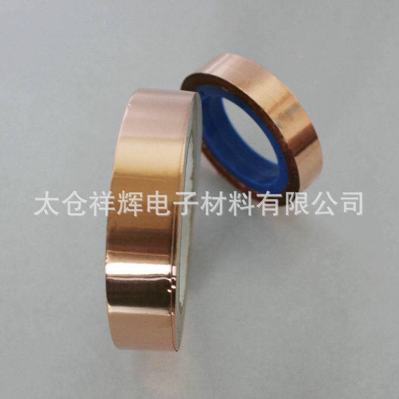 长期提供显示器铜箔胶带 纳米黑色铜箔胶带