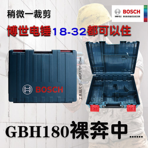 无刷锂电四坑电锤冲击钻GBH180