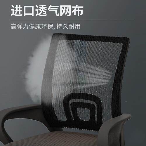 Tal家电脑椅升降旋用转简约网布透气会议职员办公椅学生低价lvlo