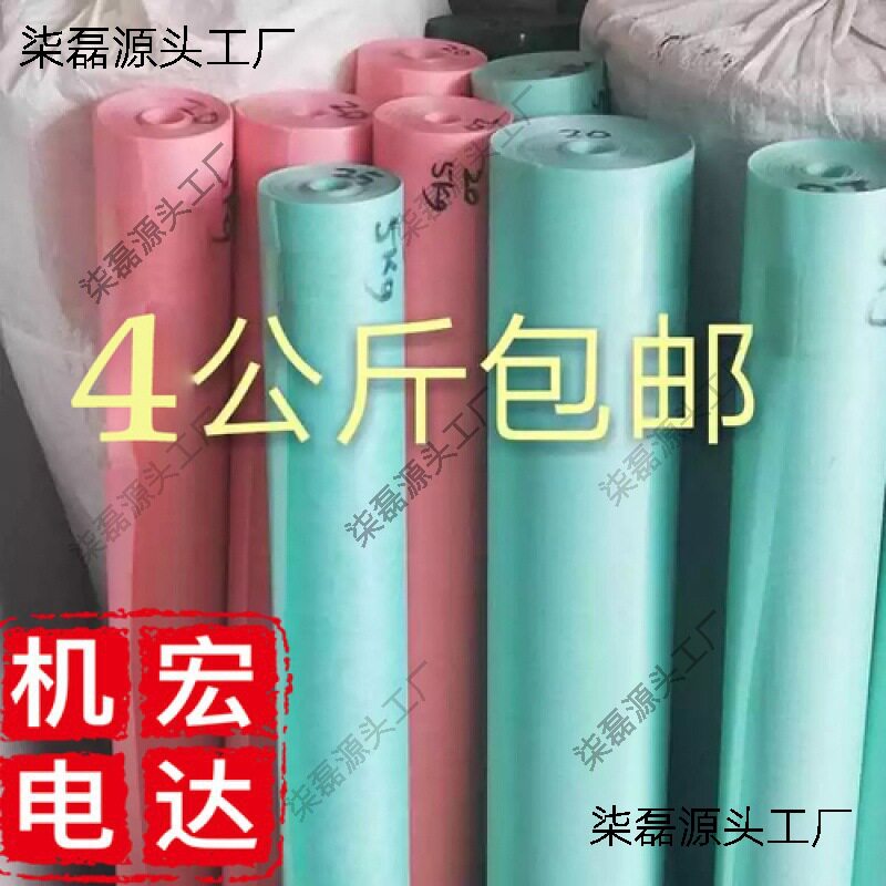 F级耐温DMD白色青稞绝缘纸