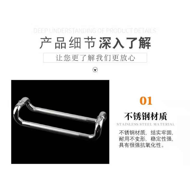 加厚四弯玻璃门拉手不锈钢门把手304 弯头有框门大门扶手可定 制