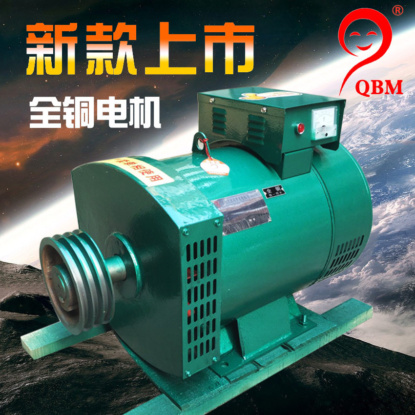 柴油发电机3KW-24kW双电压