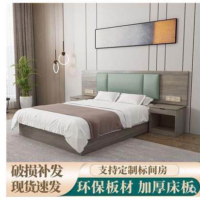 酒店床宾馆家具标间套全定客房床单头双F77S9M59人民制宿快捷旅馆