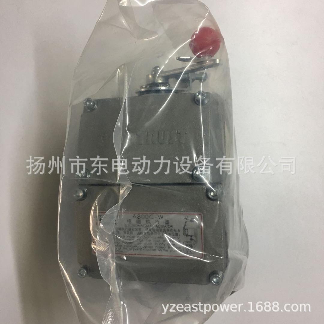 海A80C油-电磁执行器潍坊0上柴G1FIP286135柴油机泵执行上器