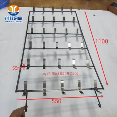 往网复机1机械手喷CYO漆排版板喷油夹具铁网网盘焊挂钩配CY17114