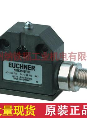 德国安士能EUCHNERN0D550VSM1ZBA5-M088362行程开关
