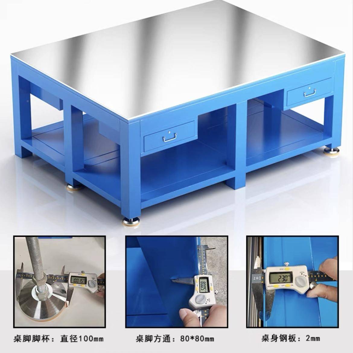 钳工钢板工作台重型模具修维台飞模修操作台模具检桌测YO维铸铁平