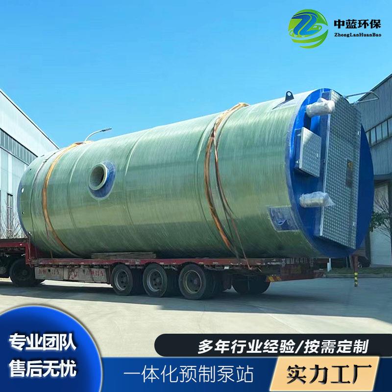 一化智能泵站一体化污水提升泵站制玻钢YZBZ泵璃站预泵站厂体家