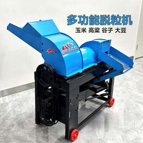 家用功电动脱粒干湿两用能玉米KWC大豆多高粱机苍术谷子免剥皮打