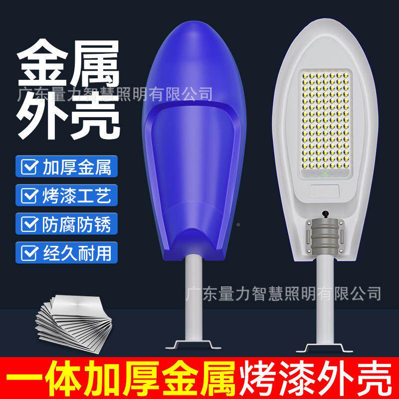 庭太阳能路灯院灯5054家用照明超亮农村ed照明新l款道路灯防水新