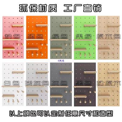 实木洞饰洞板入户墙上置物REK挂板装隔板收纳架书洞洞墙架木质架