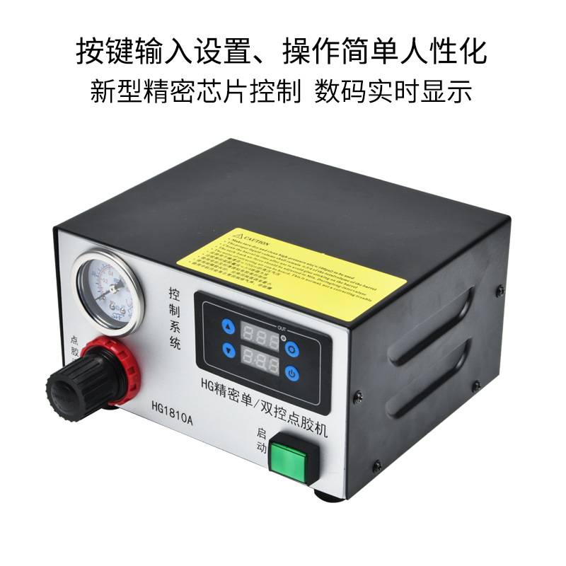 全自动数显打胶机精密点胶控制器双气孔气动灌胶机定时吐胶手机
